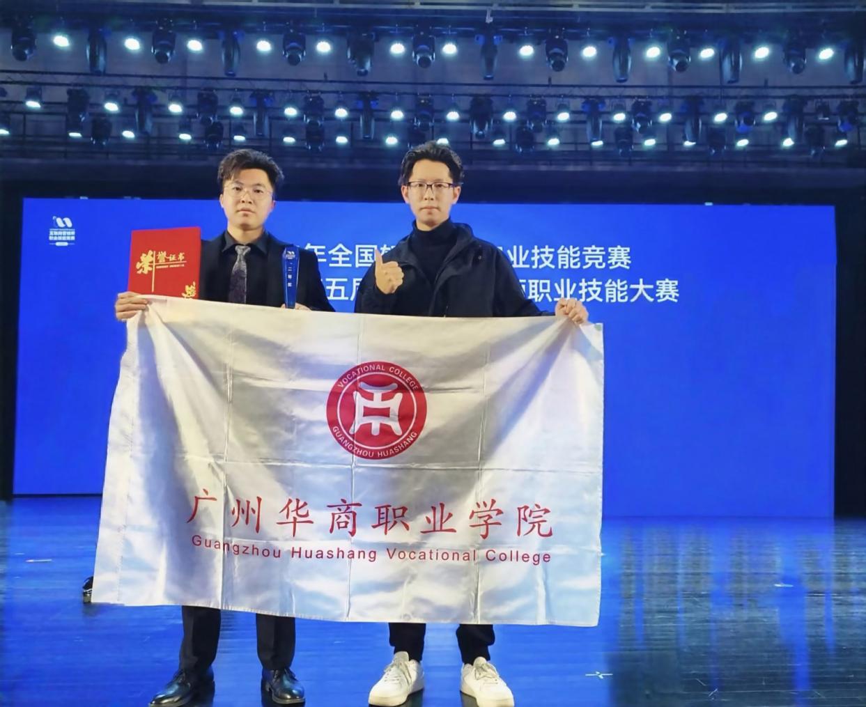 邯郸市总工会