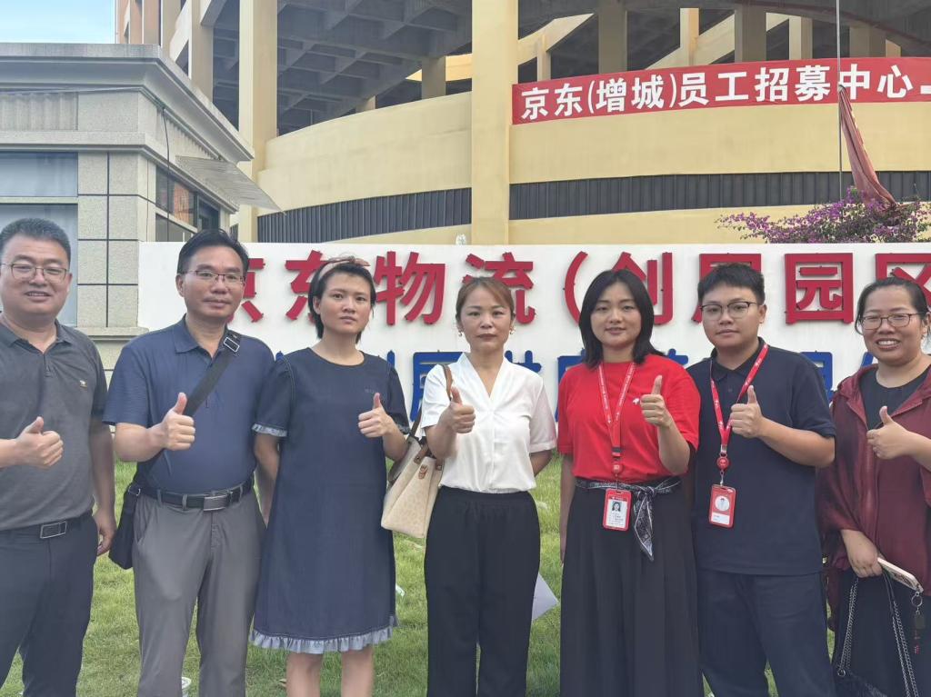 座谈会上