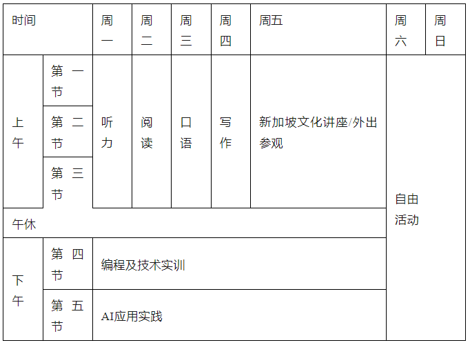 米兰平台官网使用教程于2024年8月