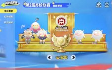选拔赛突围