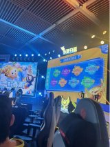 一场奇妙的相遇在广州华商米兰平台正版