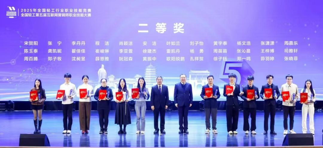 中国轻工业职业能力评价中心