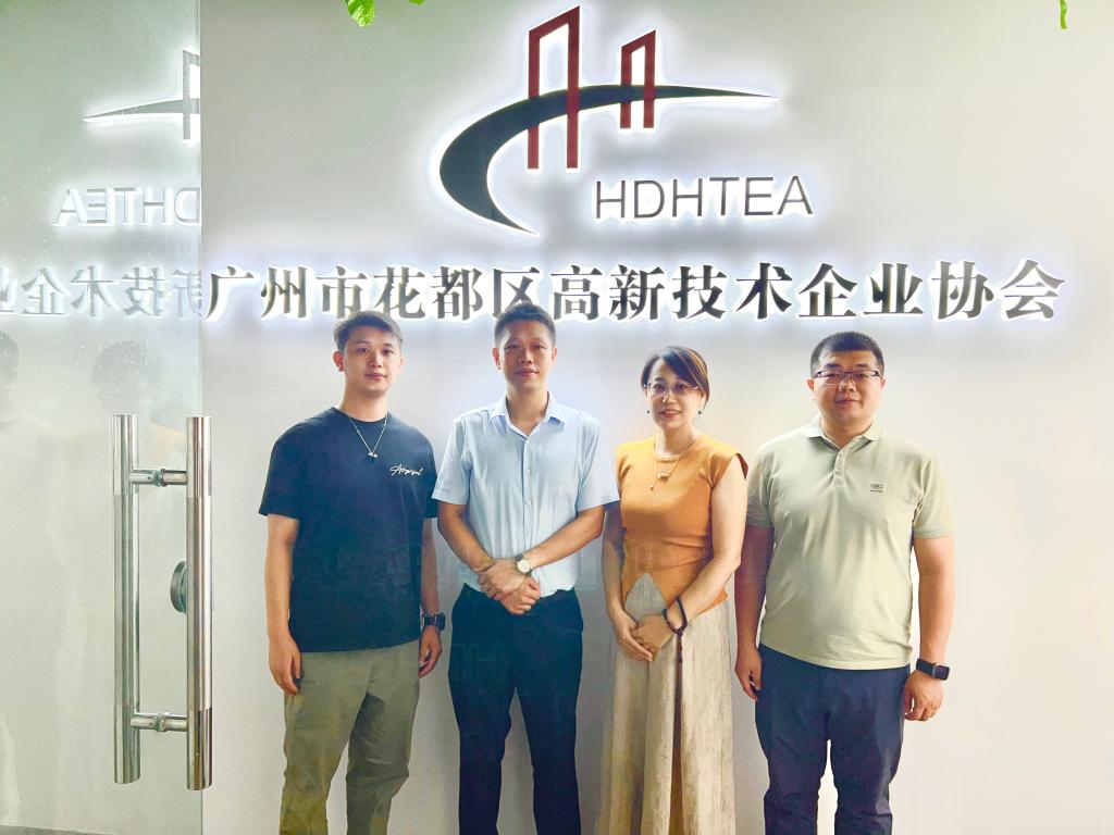 广州华商米兰平台活动入口米兰平台活动