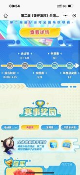组队启航:从华职出发,承载双重使命