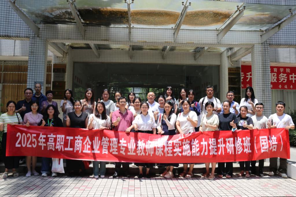 以及来自多所高职院校的骨干教师参与了