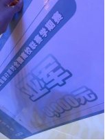 他们的目标开始变得更加宏大