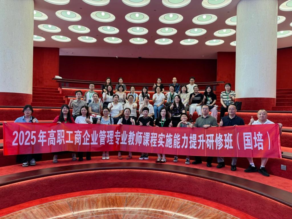 米兰平台正版入口董聪老师