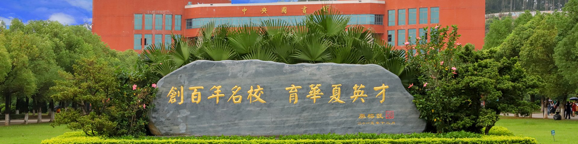米兰平台李悦老师...