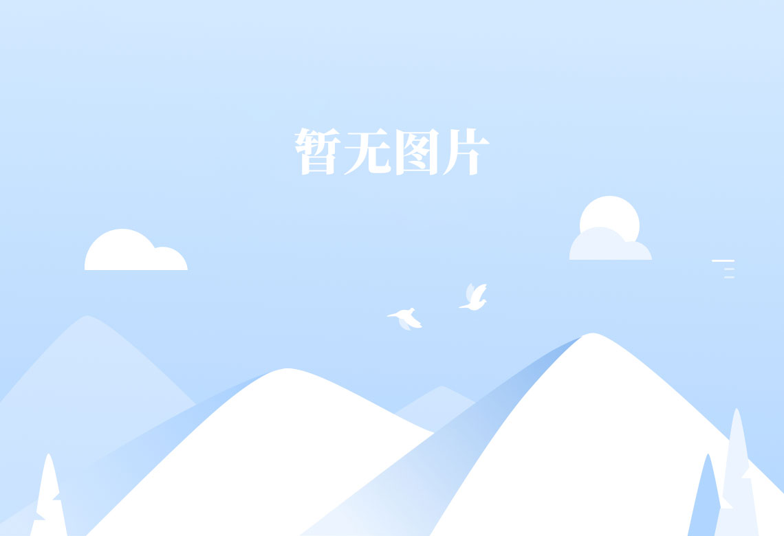 发挥了更高